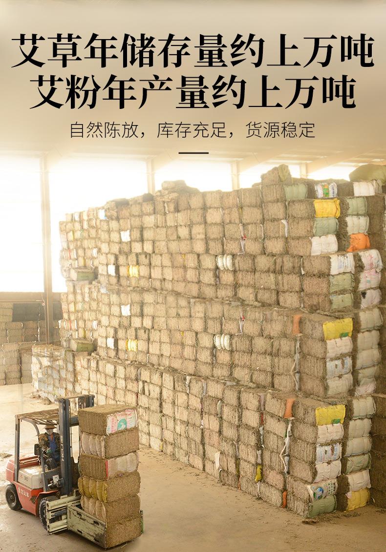 批發(fā)1kg純艾草粉 60-120目艾葉養(yǎng)殖飼料泡腳包原料艾粉大量現貨
