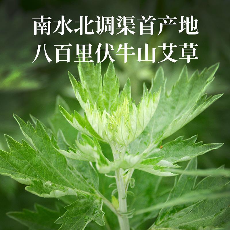 批發(fā)1kg純艾草粉 60-120目艾葉養(yǎng)殖飼料泡腳包原料艾粉大量現貨